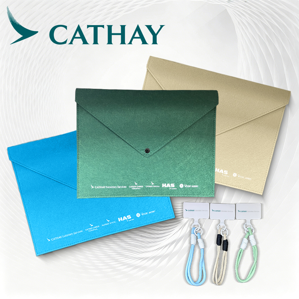 國泰航空 Cathay Pacific 專屬訂製文件袋