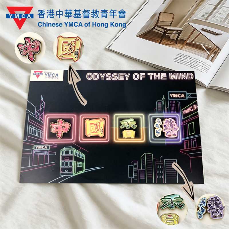  香港中華基督教青年會 (YMCA) 霓虹燈襟針套裝