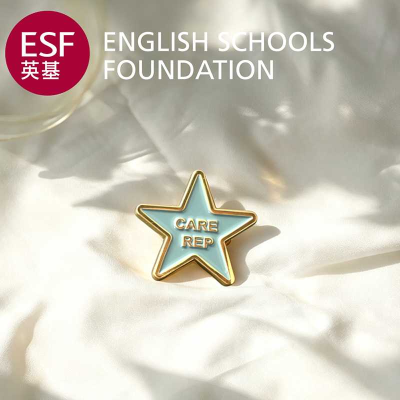 ESF 英基沙田小學 x 關懷大使 仿琺瑯星星徽章定制