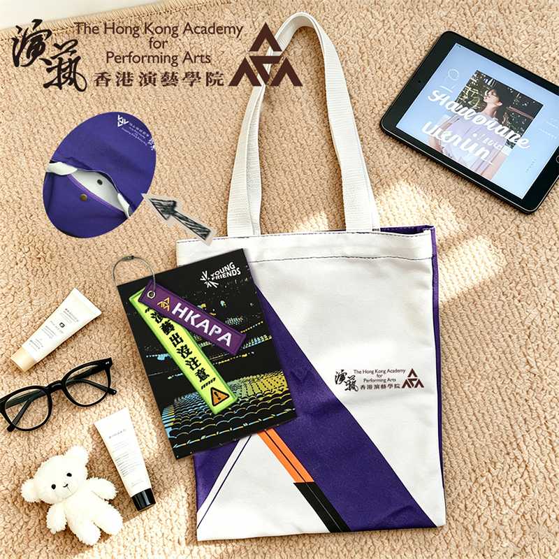 香港演藝學院 x 幾何舞台藝術帆布袋及吊牌訂製