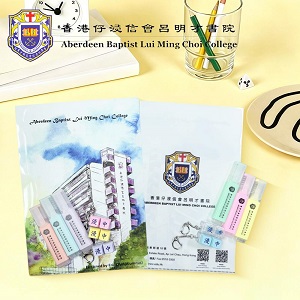 浸中客製化校園文具套裝