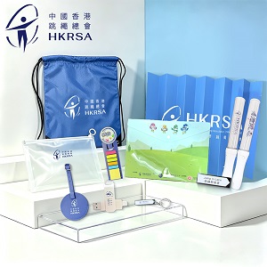 跳繩總會活動禮品套
