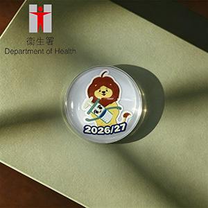 衛生署客製化徽章