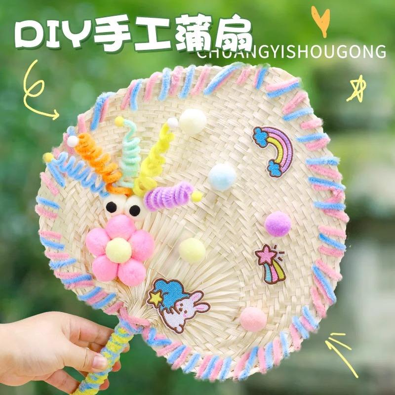 中秋 DIY 創意手搖蒲扇