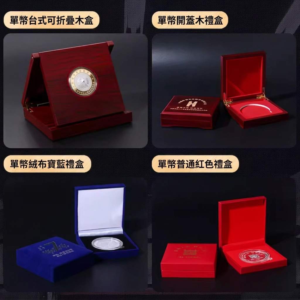 紀念幣鋅合金入職紀念章