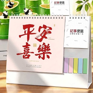 三角台曆月曆便利貼
