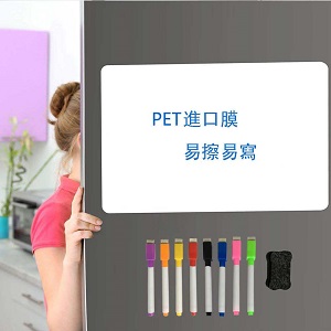 磁性軟白板留言板套裝訂製