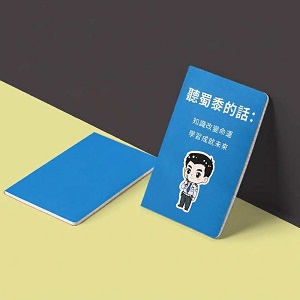 警察紀念品創意卡通筆記本