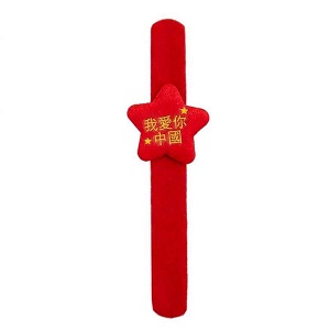 愛國手環啪啪圈