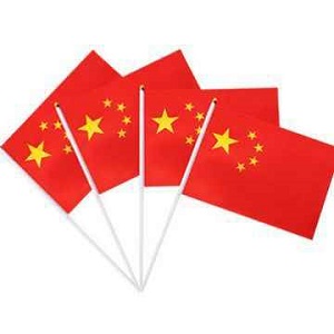 國慶紀念手搖小旗