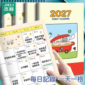 全彩卡通治癒系日曆記事本