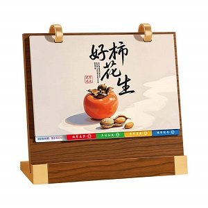 簡約木架索引座檯月曆