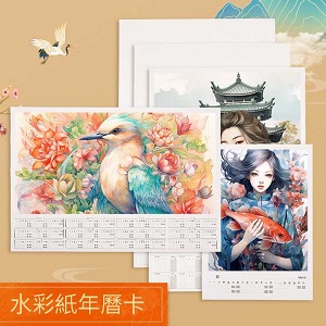 DIY繪畫水彩紙年曆卡片