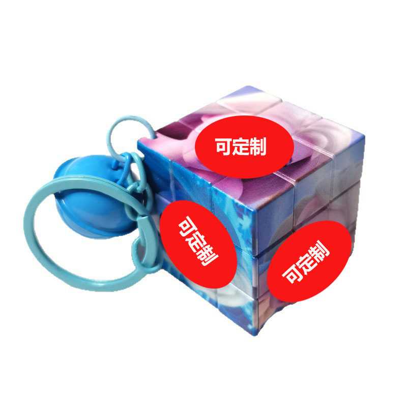 Custom Rubik's Cube Keychain