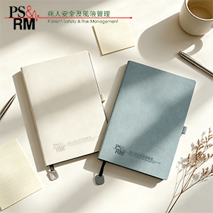 醫院管理局A5 PU 記事簿
