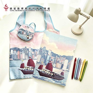 循道衛理楊震社會服務處文具