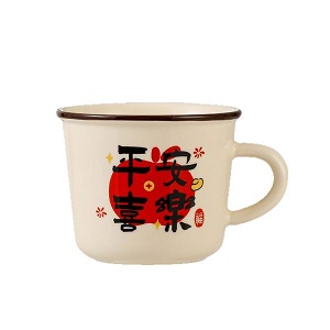 祝福鼓勵陶瓷馬克杯禮盒