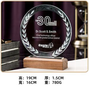 Round wheat ears solid wood base trophy