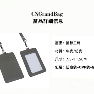 Necklace document holder