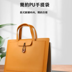Simple PU computer tote bag
