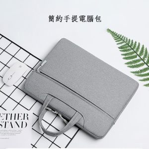 Simple laptop bag