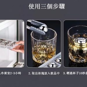 Round metal ice particles