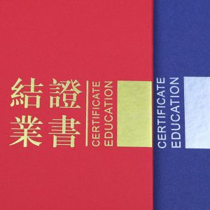 Certificate of Honor, Graduation Certificate, Protective Case
