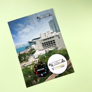 The Hong Kong Academy for Performing Arts