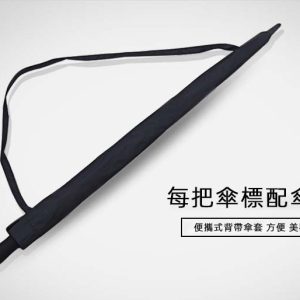 30-inch double-decker golf umbrella
