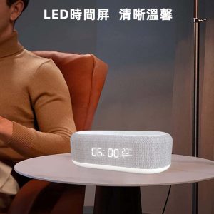 All-in-one night light alarm clock wireless charging