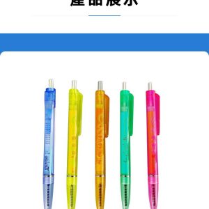 Pull-out drawing advertising ballpoint pen