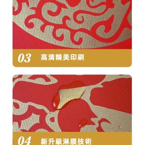 Red New Year Non Woven Tote Gift Bag