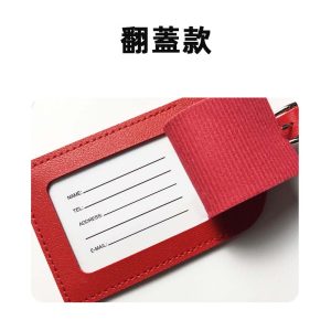 PU flap creative luggage tag