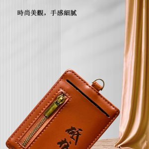 Zippered leather card cover