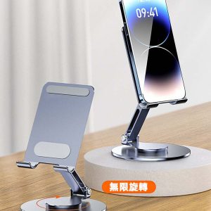Aluminum alloy folding phablet holder