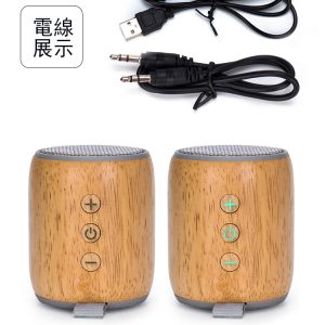 Cylindrical solid wood bluetooth speaker