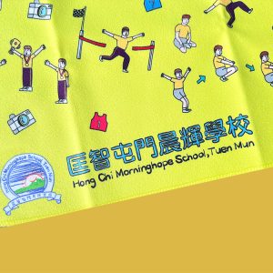 Brochure of The Hong Kong Academy for Performing Arts