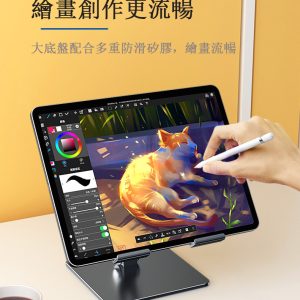 Metal foldable phablet holder