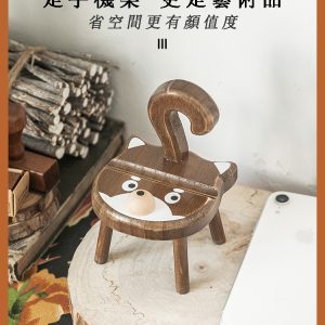 Puppy chair shape solid wood mobile phone holder