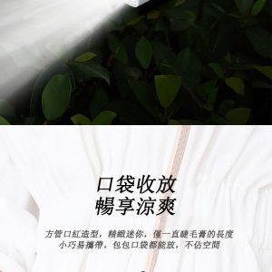 Lipstick shape rechargeable multi-function small fan