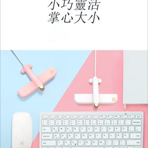 Aircraft-shaped USB extender