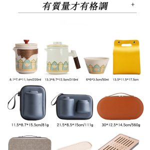 Portable travel tea set