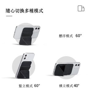 Magnetic phone holder on the back of the cortex
