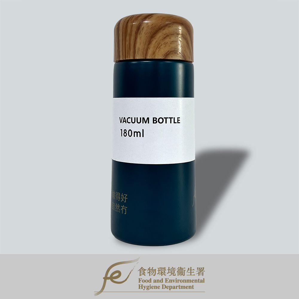 食物環境衛生署的迷你便攜保溫杯