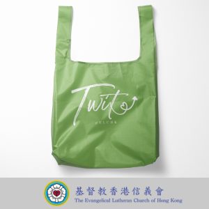 基督教香港信義會 灰色摺疊購物袋