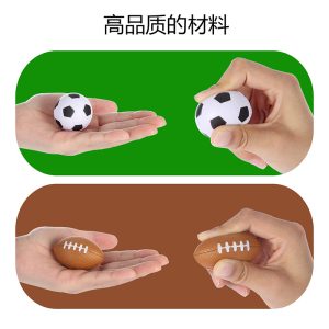 球類造型海綿壓力球
