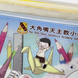 拉鏈文件袋