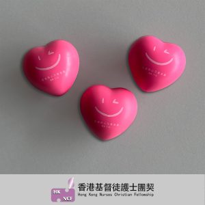 Hong Kong Christian Nurses Fellowship Stress Ball