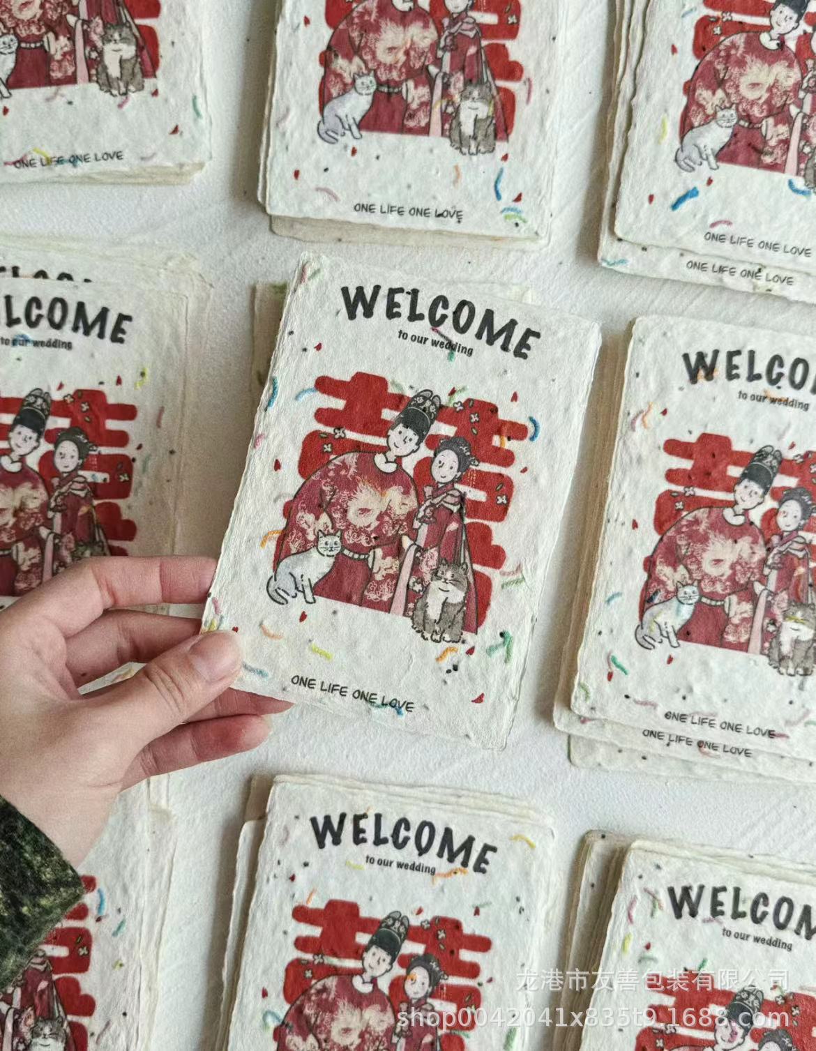 種子紙邀請卡-香港企業禮品訂製| 商務/廣告禮品/公司紀念品| 宣傳贈品供應商