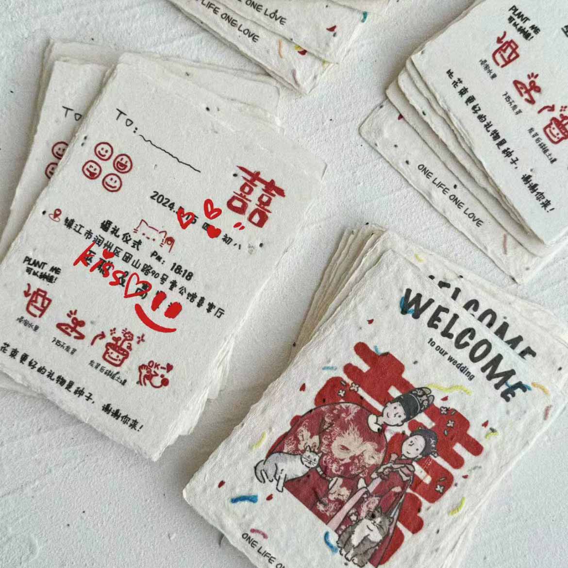 種子紙邀請卡-香港企業禮品訂製| 商務/廣告禮品/公司紀念品| 宣傳贈品供應商